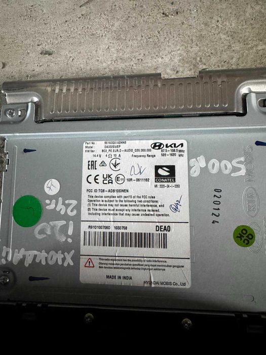 екран за навигация и мултимедия Hyundai I20 2024г.