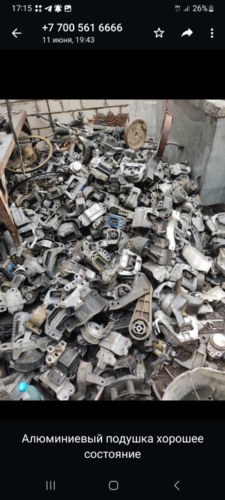 Пырием метал  алюмини банкы горила  мед латун  вазможна сама вызип.