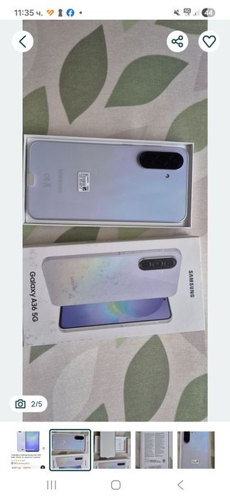 Galaxy A 36 5G - лилав