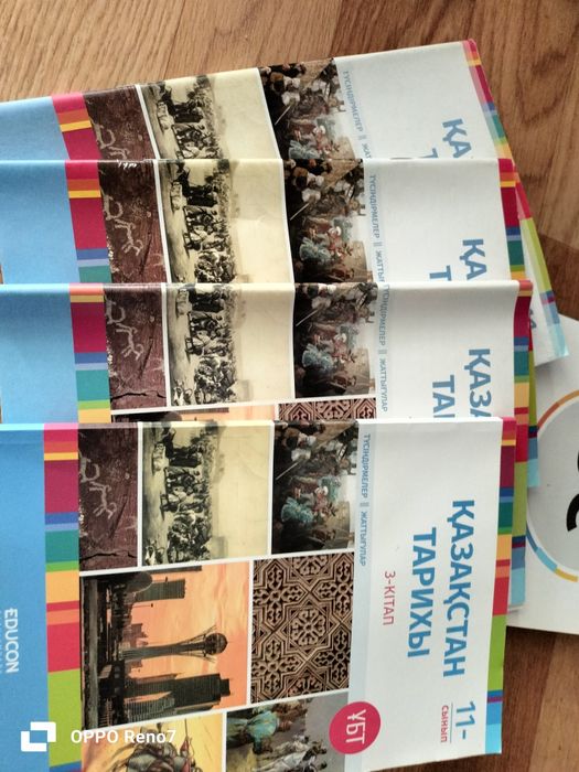 Книги на ЕНТ Дарын