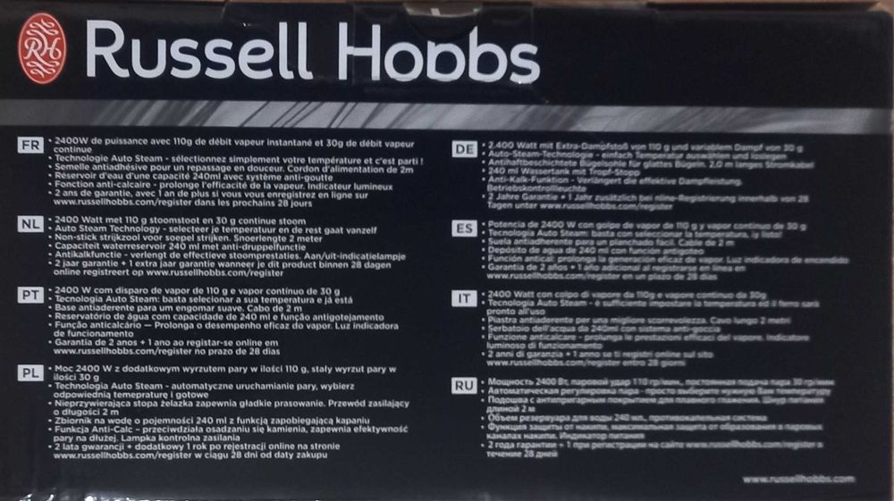 Парна ютия Russell Hobbs 2400 W-нови,запечатани продукти