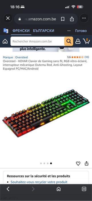 НОВА Безжична механична геймърска клавиатура Oversteel Kovar Wireless RGB (FR Layout)