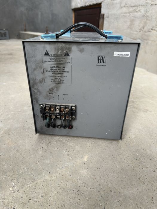 Стабилизатор