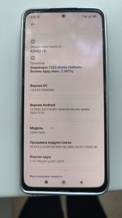 Redmi note 12 pro