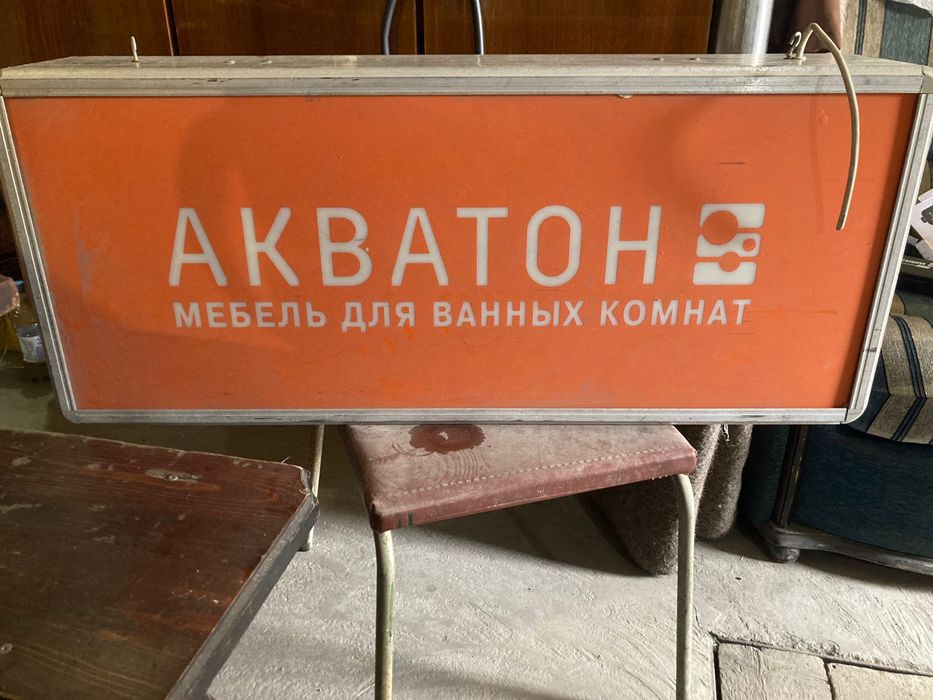 Продам световой баннер короб