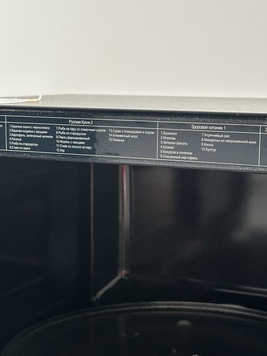 Микроволновая печь Samsung