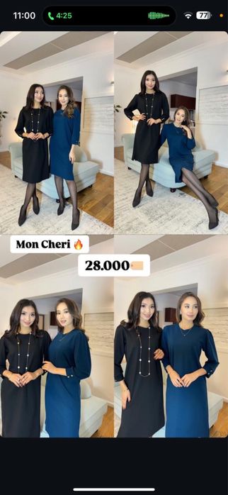Продам платье