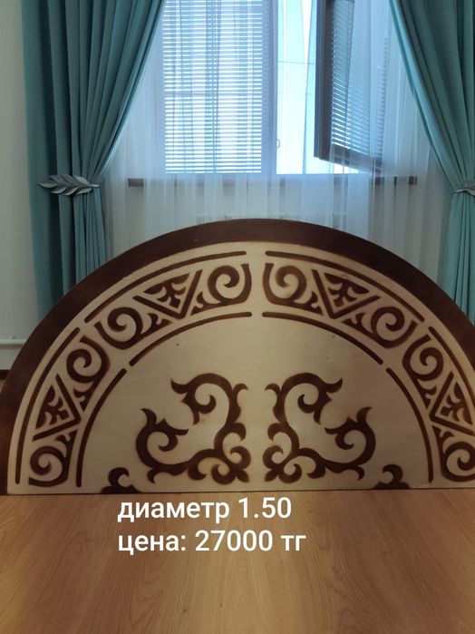 Жер стол жақсы күйде