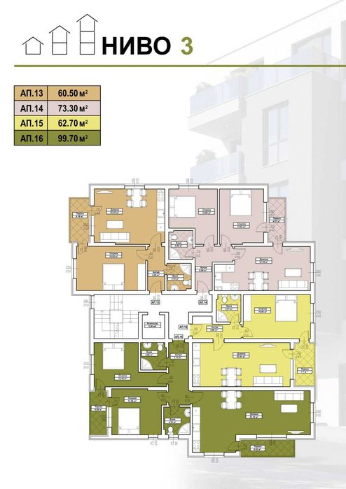 Продава се Тристаен апартамент в Благоевград, Освобождение - 70 кв.м за 715 €/кв.м - Снимка #5