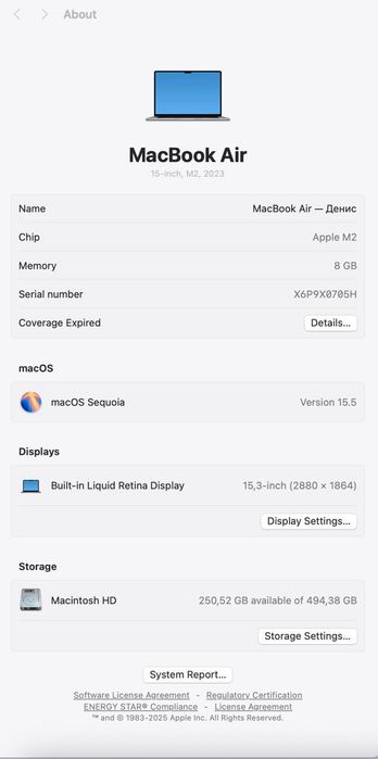 Ноутбук Apple MacBook Air M2 15.3 (8/512)