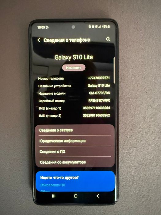 Продам или Обмен самсунг с10 лайт