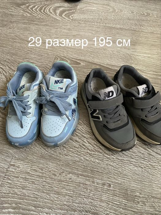 Кроссвоки 27 и 29 размеров