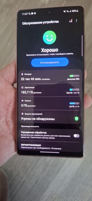 Samsung galaxy not 20 5g