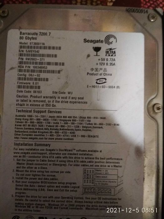 HDD жесткие диски