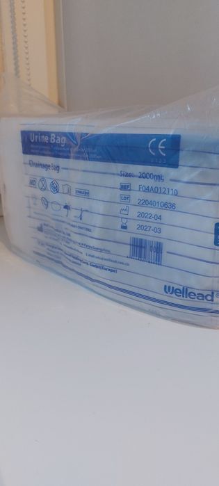 Мочеприемник для сбора мочи