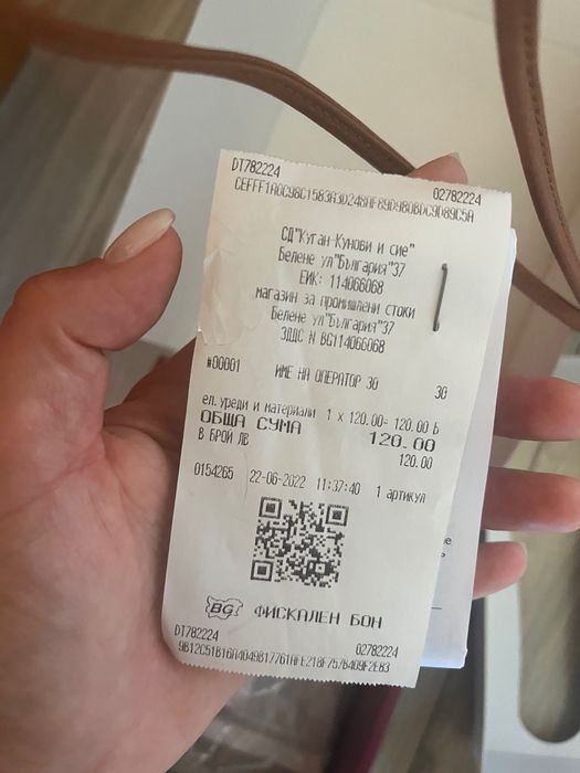 Епилатор Philips 8000