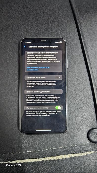 Айфон 11 идеальный