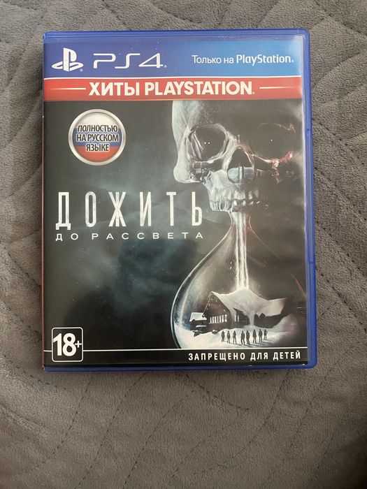 Продам игры для PS4/PS5