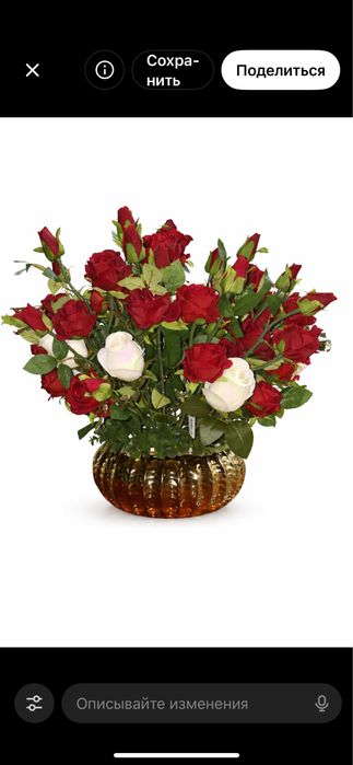 Цветы для любого интерьера в наличии и на заказ