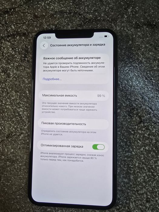 iPhone 11 Pro Max 256 gb