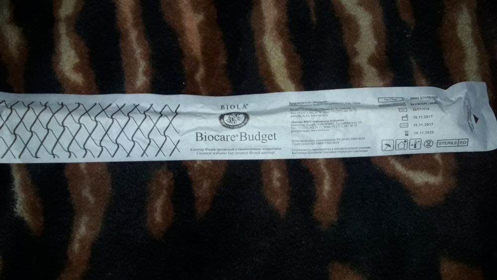 Катетер  фолея латексный