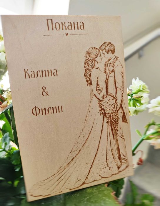 Гравиран ценоразпис за вашия салон и подарък за вашите клиенти