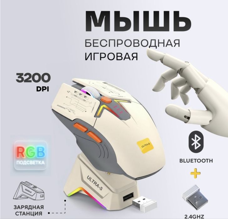 Продам игровой набор