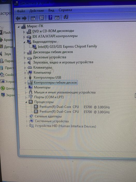 Продам персональный компьютер
