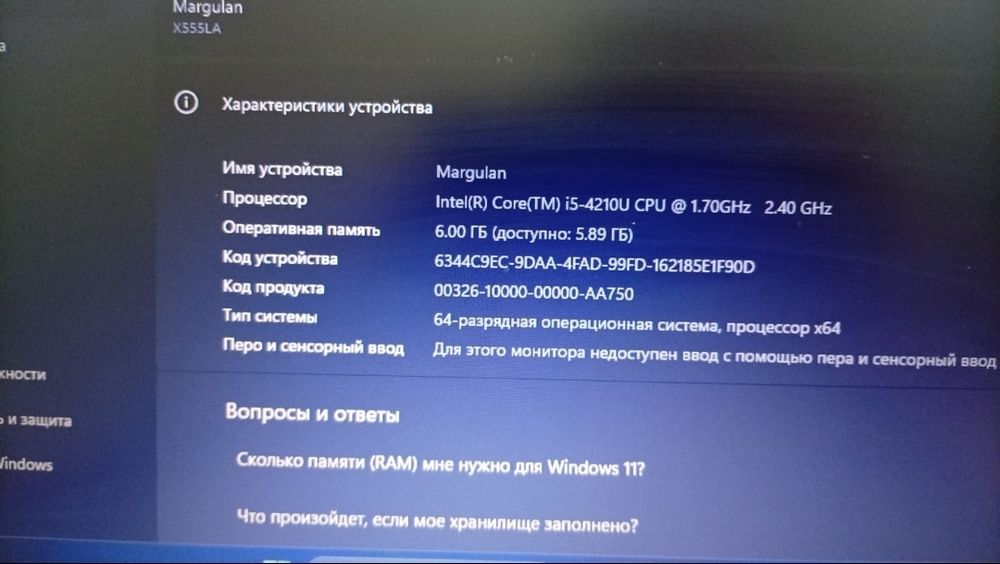 ПРОДАМ ноутбук Asus I5