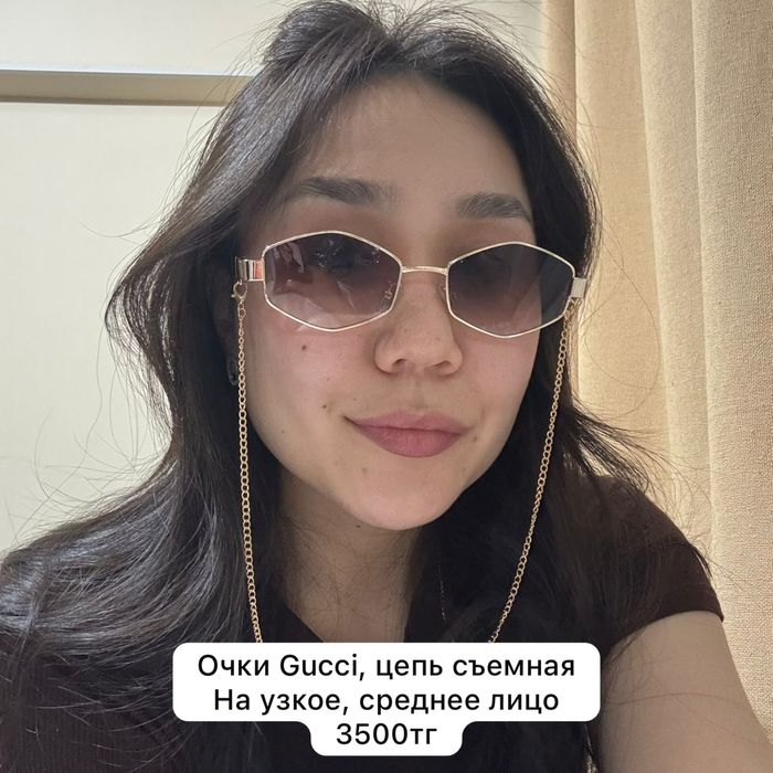Очки солнцезащитные новые