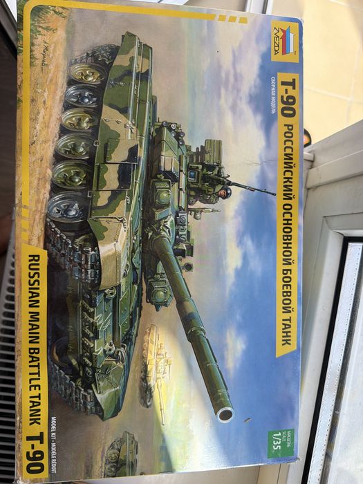 Т-90 звезда м35.