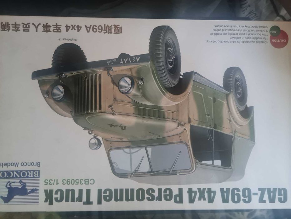 Сборные модели масштаб 1/35