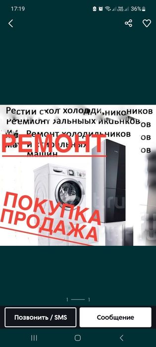 Ремонт холодильников морозильников