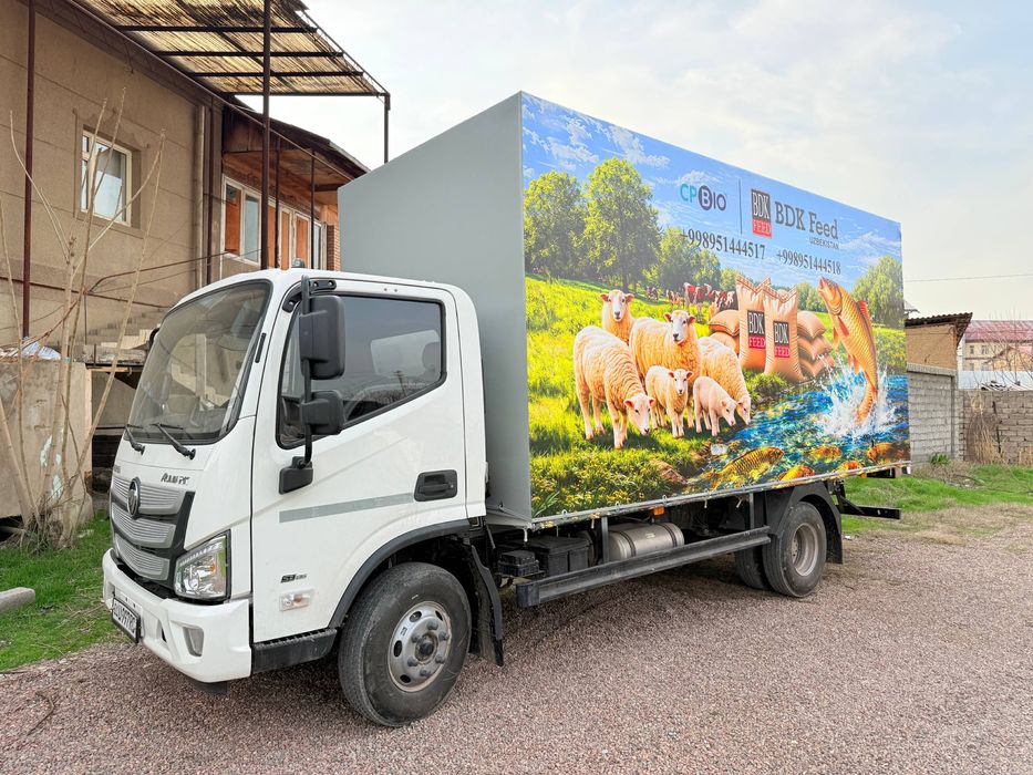 Foton aumark s sotiladi