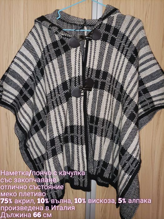 Тънки якета, пелерина, суитшърт, жилетки  - нови и в отлично състояние