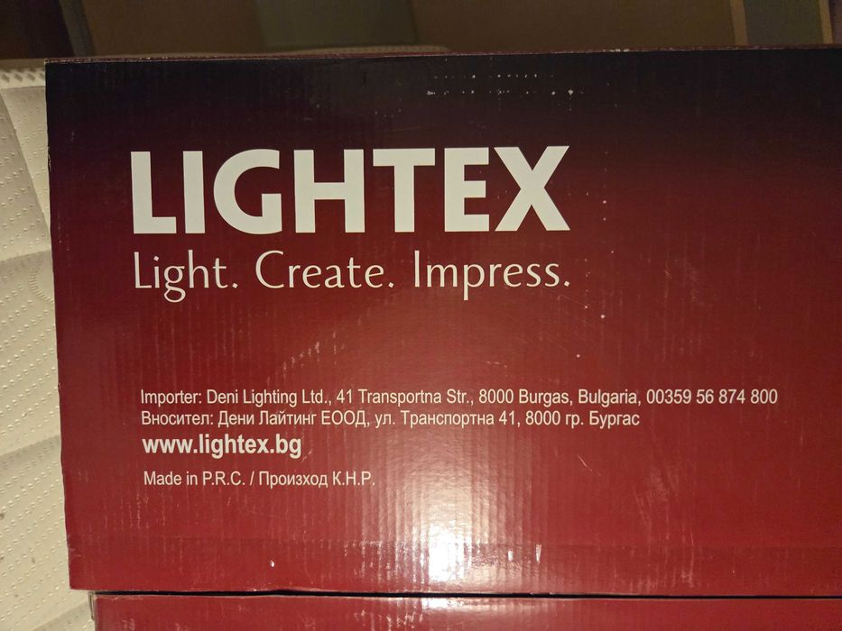 Лампа LED Плафон VIENNE 54W 2980LM ДЪРВО ССТ