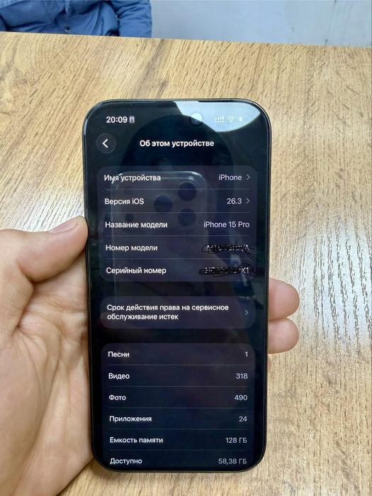 iphone15 pro гарантия 1 жыл
