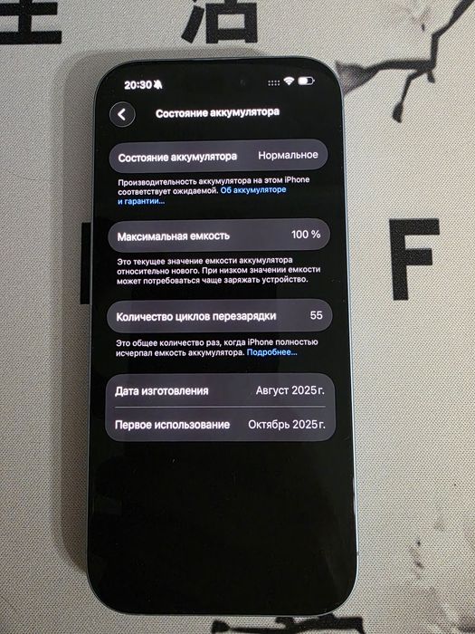 Айфон 17 256 gb голубой