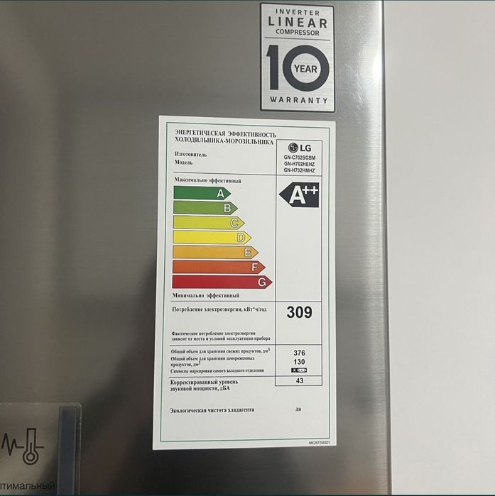 Холодильник LG хорошем состоянии