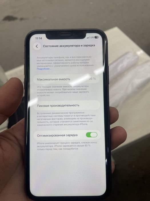 Pubg 90fps telga abmen iphone 11