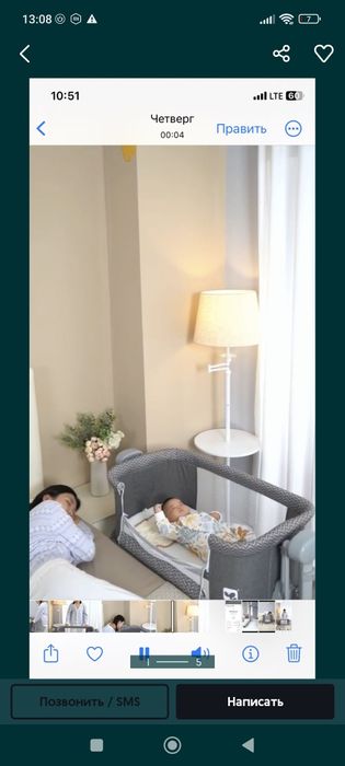 Качественная электрическая люлька