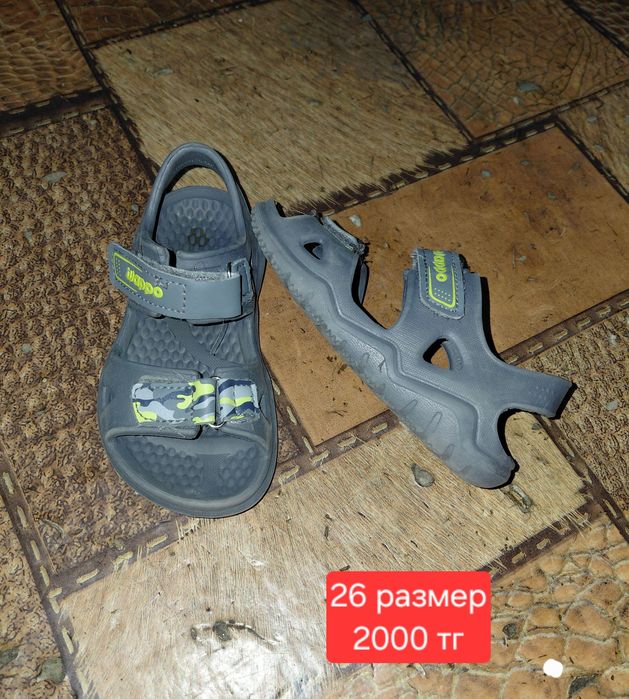 Детская обувь для мальчиков