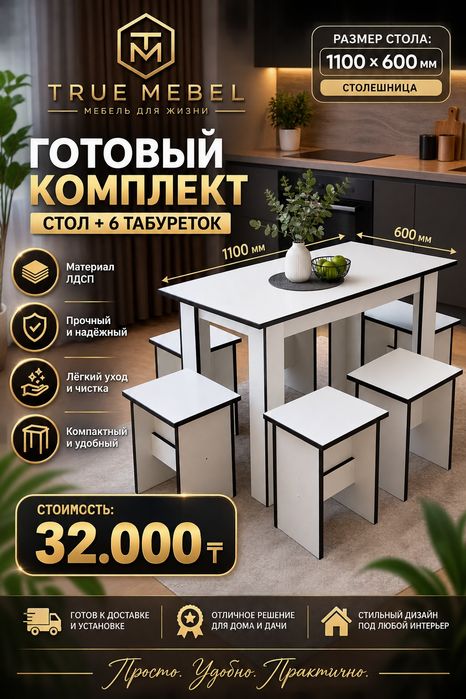 .Продам __Продам.
