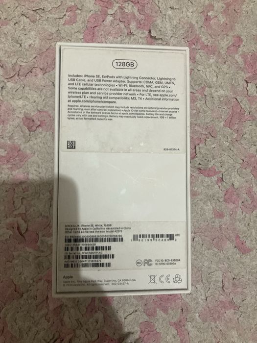 Айфон се сатылмда