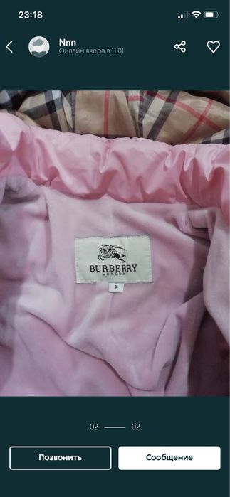 Комбинезон