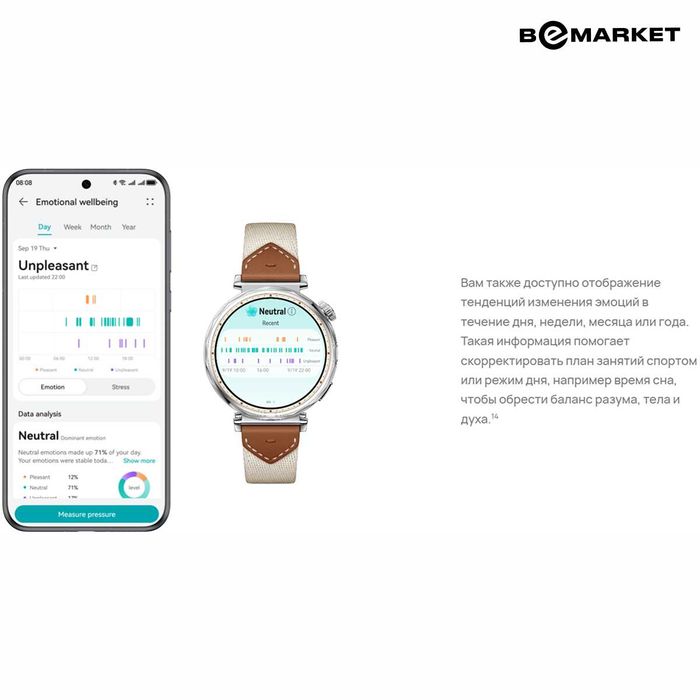 Смарт-часы Huawei Watch GT 5 46 мм Black