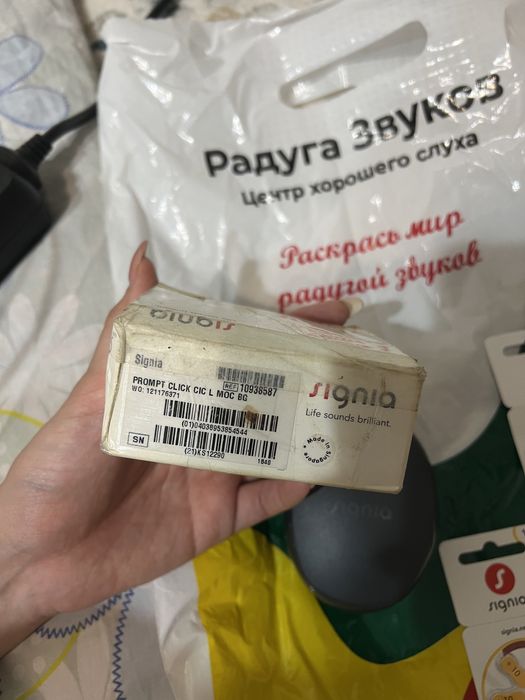 ушной аппарат срочно слуховой