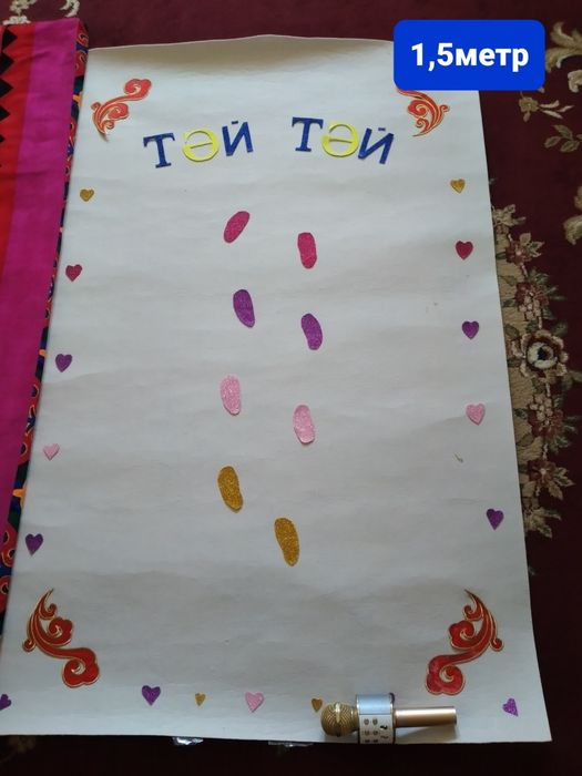 Тусау кесер тай тай сатылады