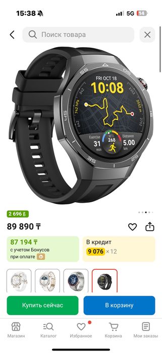 Huawei watch gt5