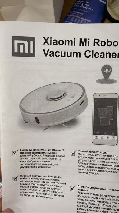 Робот пылесос Xiaomi Mi Robot Vacuum Cleaner 2